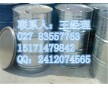 TDE-85環(huán)氧樹脂湖北生產(chǎn)廠家