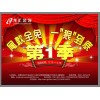 家裝裝飾公司信息，家裝工裝哪家可靠