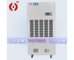 上海大型配電房除濕機抽濕機除濕器除潮機去濕機