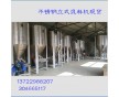 秦皇島再生塑料顆粒攪拌機(jī)哪里便宜?