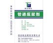 孔道壓漿劑，廠家直銷新標(biāo)準(zhǔn)壓漿劑