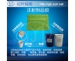 航天精密模具硅膠，精密鑄造模具硅膠