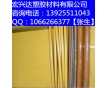 【PAI板【—批發(fā)PAI板【【進(jìn)口聚酰亞胺板】