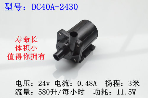 太陽能潛水泵，直流無刷水泵 潛水泵 抽水泵 循環(huán) 隔膜 增壓 微型