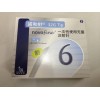 廈門暢銷的諾和針推薦，廣西諾和諾德6毫米諾和針