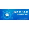 的網(wǎng)絡(luò)推廣 國內(nèi)受歡迎的推廣軟件公司推薦