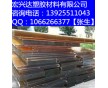 便宜出售聚砜板_聚砜棒_聚砜管材生產(chǎn)廠家