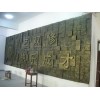 玻璃鋼浮雕供應(yīng)廠家_新資訊，市場(chǎng)上優(yōu)的玻璃鋼浮雕