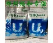 TBHQ（叔丁基對二酚）生產(chǎn)廠家