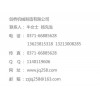 燈箱型材報價——口碑好的燈箱型材廠家直銷