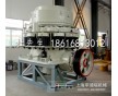 節(jié)能環(huán)保高效圓錐破碎機(jī) 上海大型破碎機(jī)廠家專(zhuān)業(yè)出口彈簧怨誰(shuí)破碎機(jī)