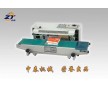 連續(xù)式塑料袋封口機(jī)廠家、河南封口機(jī)廠家
