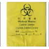 醫(yī)療廢物垃圾袋供應(yīng)商|購(gòu)買的醫(yī)療廢物垃圾袋，端直商貿(mào)是您