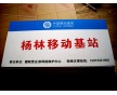 絲印標牌制作的生產(chǎn)工藝流程