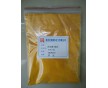 顏料黃174 膠印墨專(zhuān)用