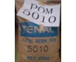 美國泰科納C13031耐油耐化學POM塑料