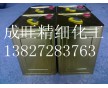 清洗劑