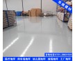 茶陵環(huán)氧砂漿地坪施工工藝與價(jià)格