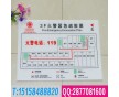 定做亞克力火警緊急疏散圖、酒店消防安全示意圖、車間逃生標(biāo)識(shí)牌