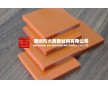 佳木斯電木板，七臺河電木板經(jīng)銷，黑河綏化電木板價(jià)格