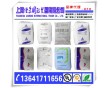 佳榮代理EVA|VA900/樂天化學(xué)