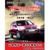 眾泰現(xiàn)代眾泰T600，實(shí)用的眾泰汽車(chē)T600供應(yīng)商當(dāng)屬偉安一