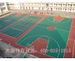 天津丙烯酸籃球場地施工；丙烯酸球場設(shè)計廠家