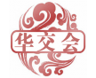 2016上海華交會(huì)皮革制品館