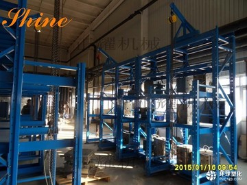 供應(yīng)模具貨架_抽屜貨架_拉出式貨架