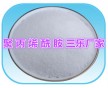 陜西精選聚生產(chǎn)廠家，聚供貨商