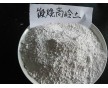 現貨供應煅燒高嶺土 涂料級高嶺土 水洗高嶺土