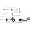 可信賴的my way 電動(dòng)滑板車生產(chǎn)商_電動(dòng)滑板車代理廠家銷