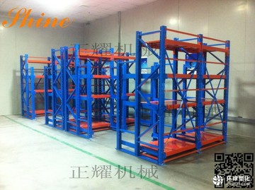天津模具貨架？正耀模具貨架廠