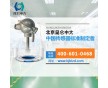 出訪長期合作大客戶，溫度傳感器廠家昆侖中大想客戶之想，急客戶