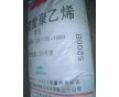 供應(yīng)HDPE 5200B   中空級(jí)  大慶石化