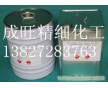 去漬水