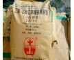 供應(yīng)EVA 14-2  北京有機(jī)