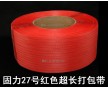 韶關(guān)打包帶價格，找廣東固力廠，天天發(fā)貨云南各地