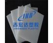 UPE板價格，UPE板批發(fā)，UPE板廠家