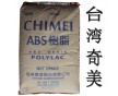 山東大的代理商 ABS 臺灣奇美 PA-777B 價格優(yōu)惠
