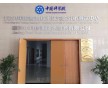 印染污泥檢測(cè)--嘉興中科檢測(cè)