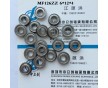 廠家供應3*9*4.MF93ZZ法蘭軸承