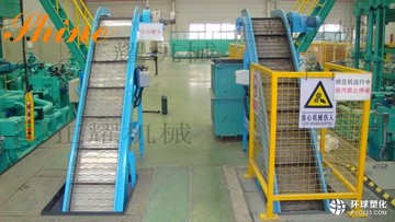 天津鏈式輸送線供應(yīng) 正耀輸送設(shè)備廠