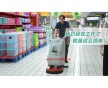手推式洗地機(jī)吸水機(jī)