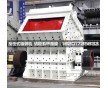 PF1315反擊式破碎機(jī) 甲浦瑞供應(yīng)高產(chǎn)量反擊破