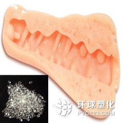 0度TPE飛機(jī)杯材料 TPE特軟材料廠家直銷(xiāo)