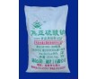 重慶焦亞直銷(xiāo)
