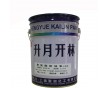 上海開(kāi)林油漆 各色耐候型丙烯酸面漆 保光保色裝飾性?xún)?yōu)異