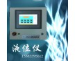 云南省昆明市的加油站液位計 走起！現(xiàn)在可以開始訂購 優(yōu)惠多C