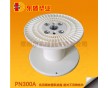 廠家直銷(xiāo)ABS工字輪、塑料膠軸規(guī)格、機(jī)用線軸PN300報(bào)價(jià)